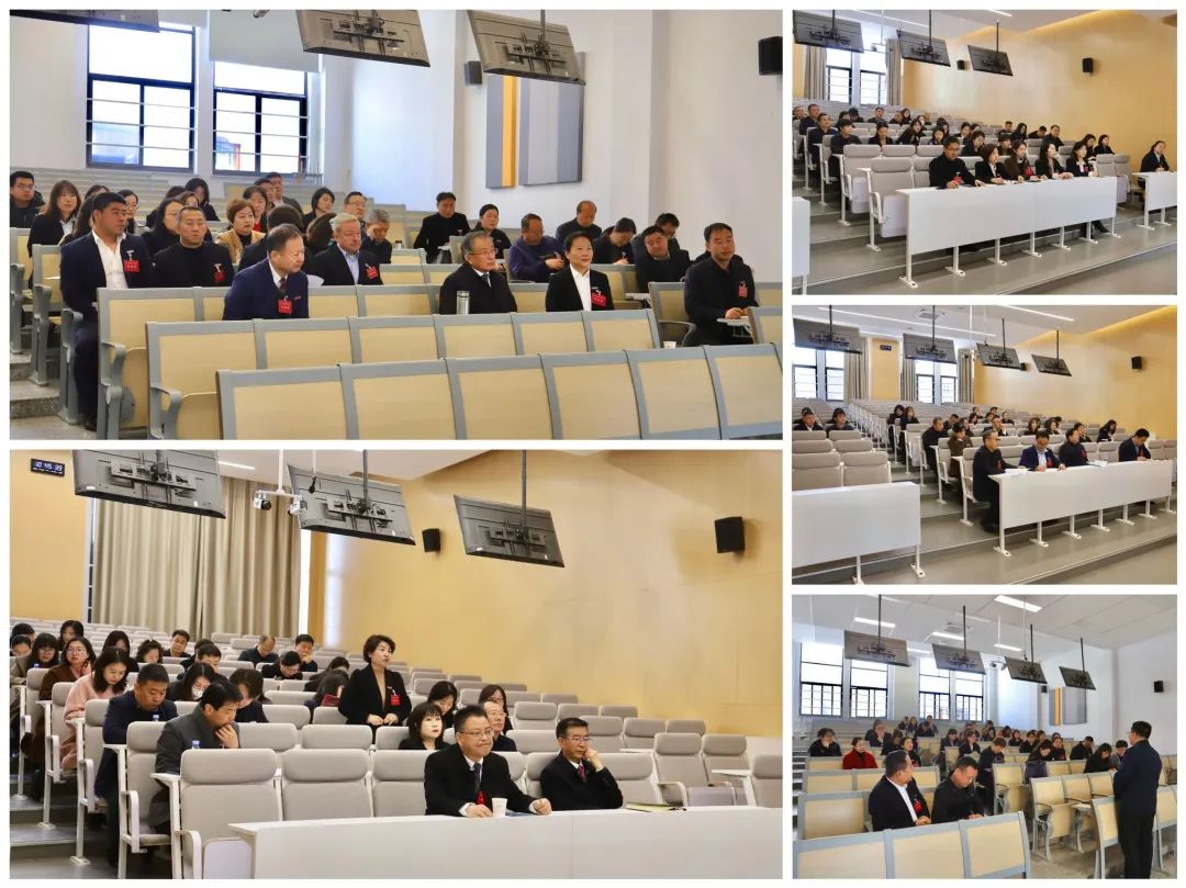 西安翻译学院胜利召开第三届教职工代表大会暨工会会员代表大会第四次会议