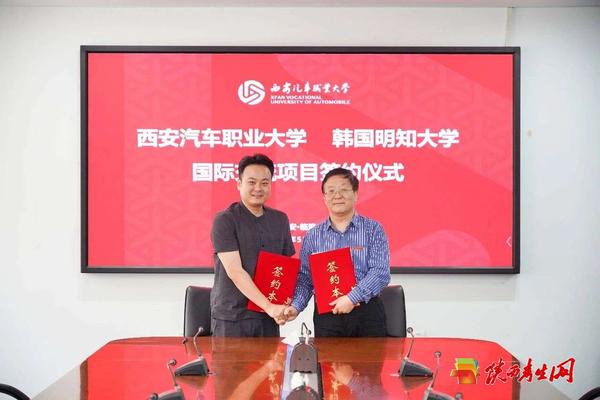 签署国际校校合作协议.jpg