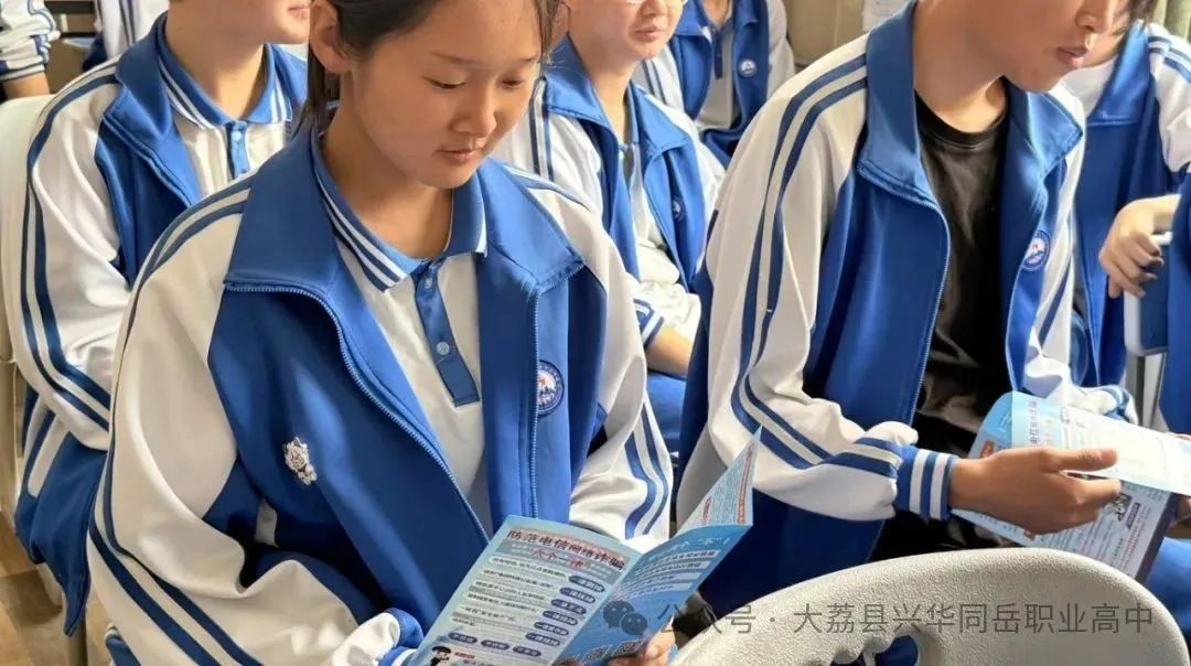 大荔县兴华同岳职业高中学生处第十五周工作简报