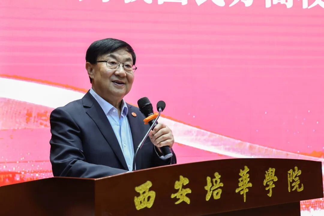 重磅，西安培华学院辅导员发展学院揭牌成立！