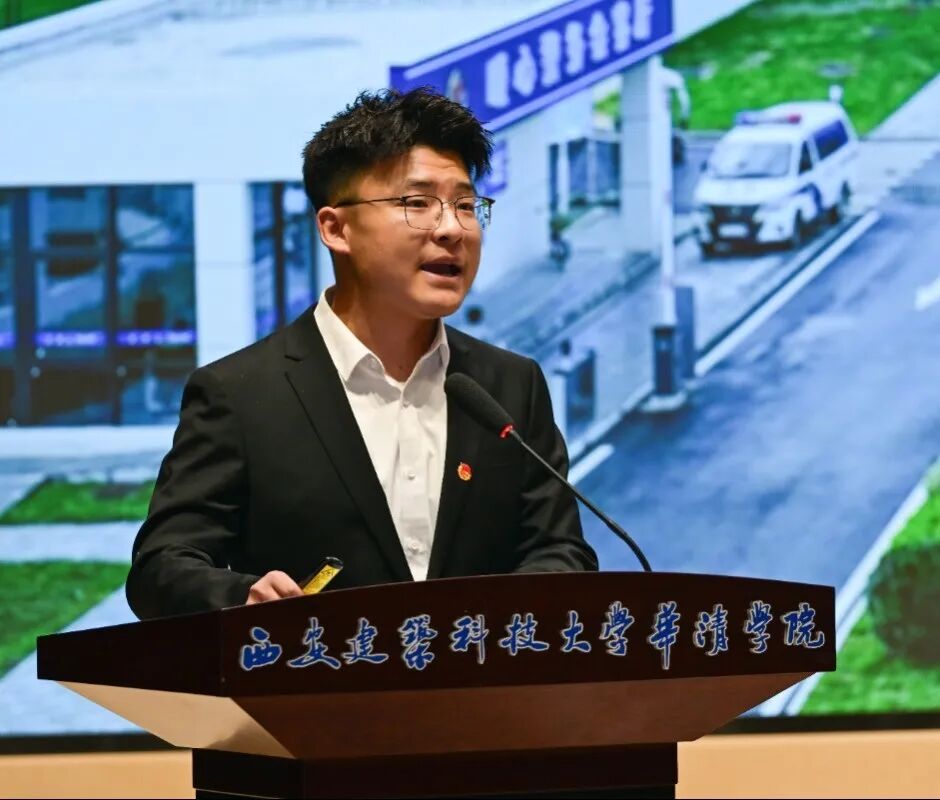 出彩人生“就”在基层2025年陕西省大学生“就业引航”示范宣讲活动在西安建筑科技大学华清学院举办！