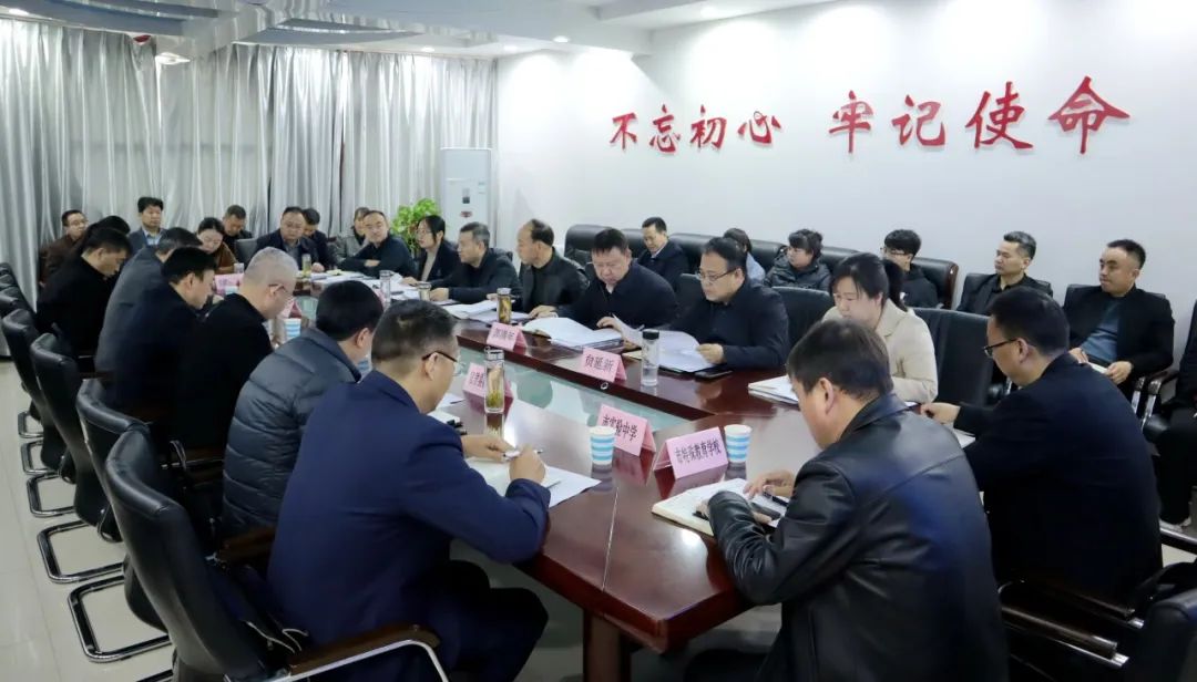 铜川市教育局召开2025年基础教育重点工作推进会