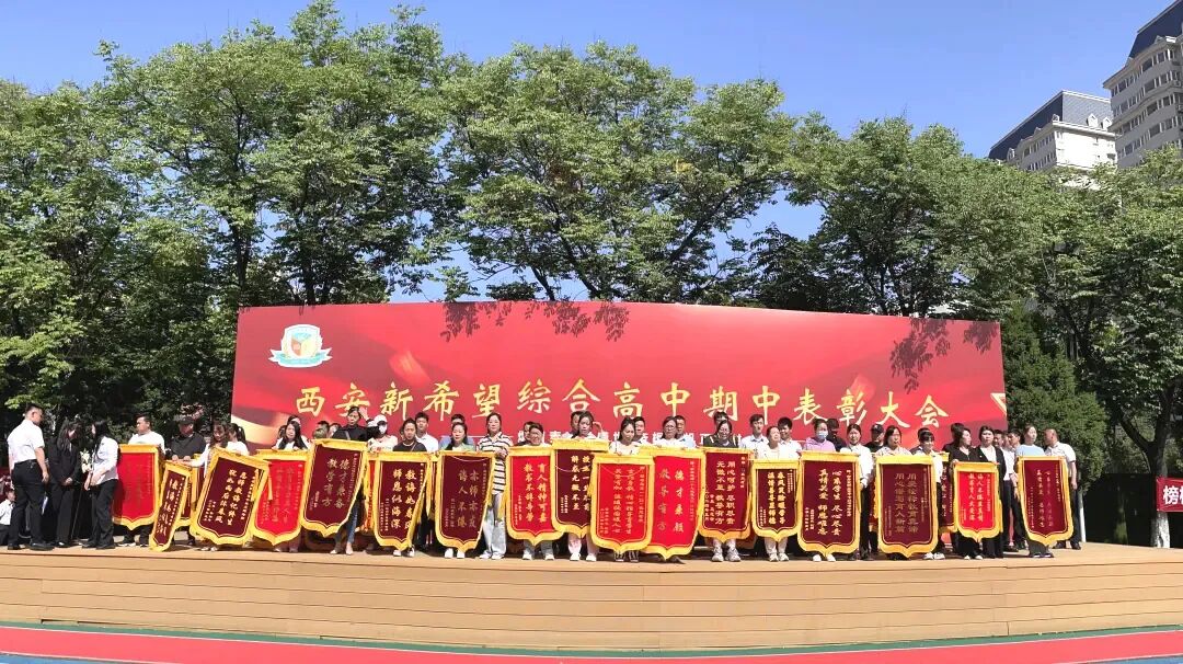 双冠加冕！西安新希望职业高中学子闪耀省艺体赛场，拿下省级双冠军+全能季军！