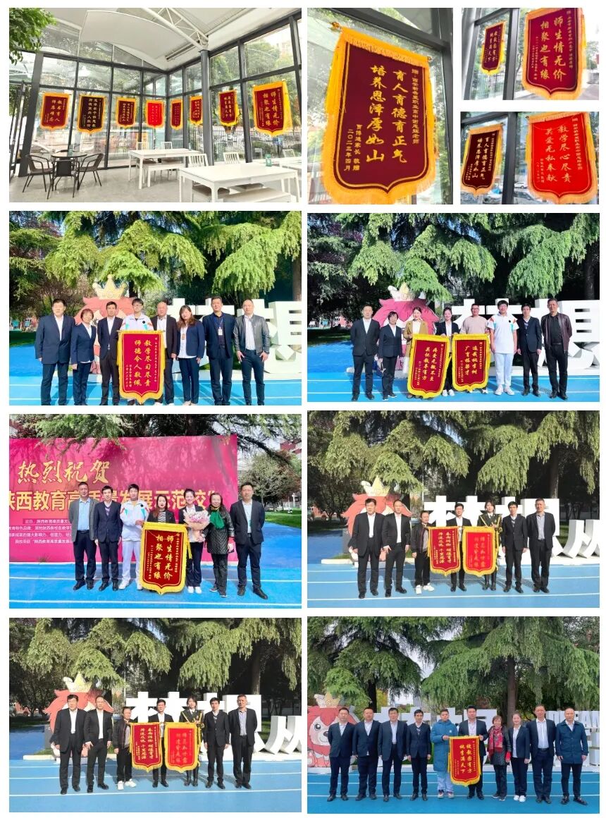 双冠加冕！西安新希望职业高中学子闪耀省艺体赛场，拿下省级双冠军+全能季军！