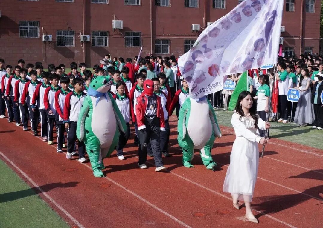 西安新高教职业高中第三届校园文化艺术节暨春季田径运动会开幕仪式！