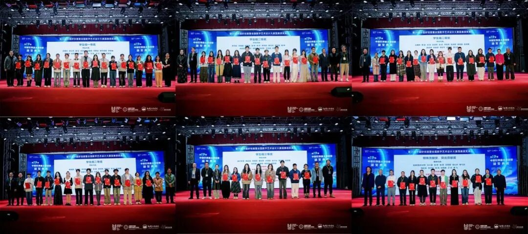 祝贺！陕西服装工程学院师生载誉归来