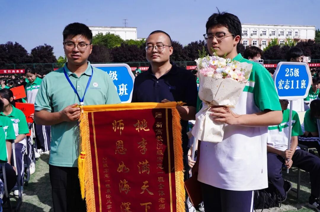 西安新高教职业高中2025-2026学年第二学期期中表彰大会!