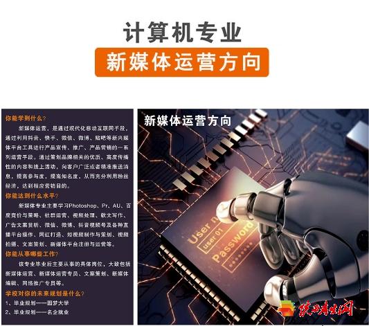 西安康博尔艺术技师学院2024年招生简章13.png