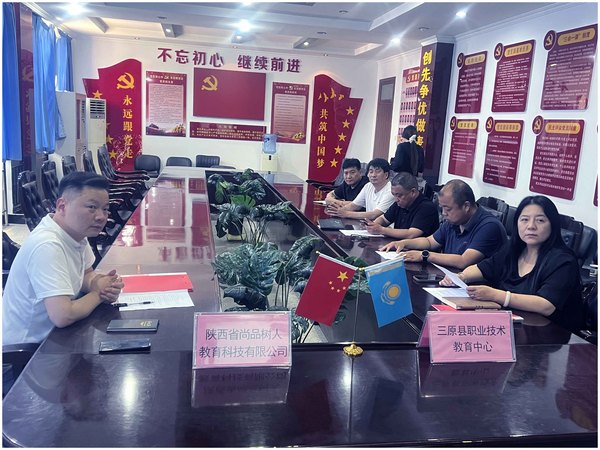 打通跨境职教育人通道 服务一带一路人才培养 三原职业教育中心与哈萨克斯坦高校达成校际合作 打通跨境职教育人通道 服务一带一路人才培养 三原职业教育中心与哈萨克斯坦高校达成校际合作