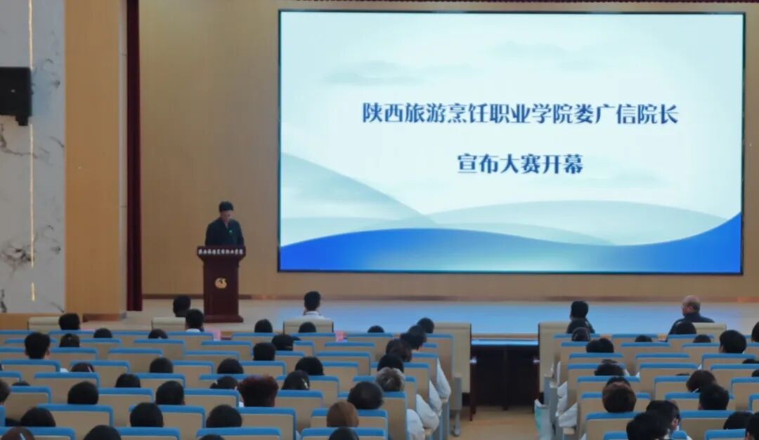 2026年陕西省中式面点师职业技能竞赛在陕西旅游烹饪职业学院成功举办【视频】
