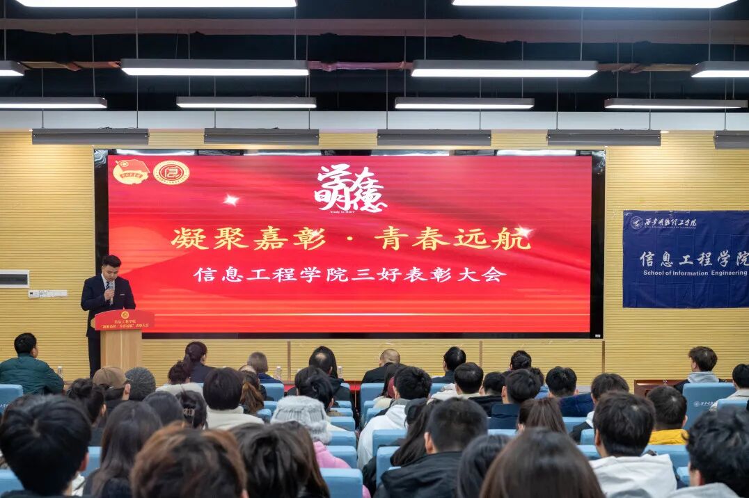 《中国教育报》西安明德理工学院“学在明德”学风品牌建设育人经验