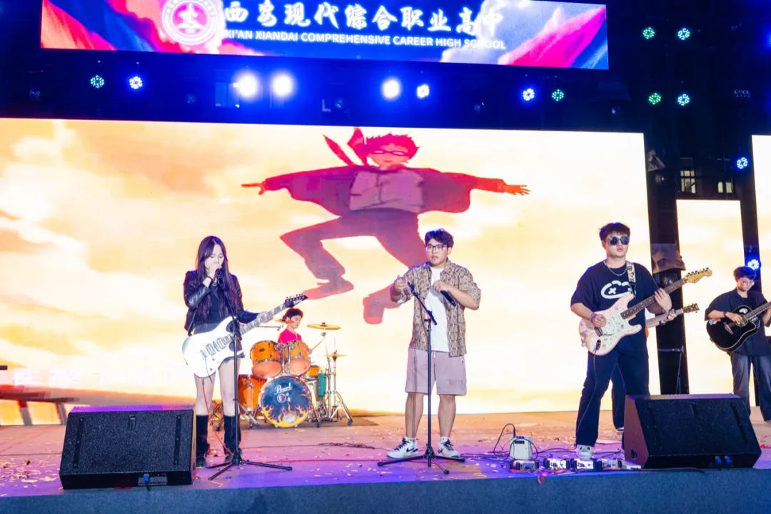 高燃！璀璨！西安现代综合职业高中2025届毕业晚会封神之夜！