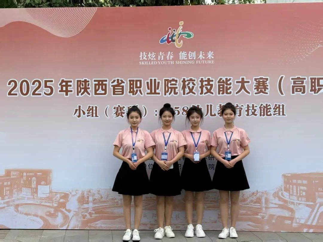 祝贺！咸阳职业技术学院13金12银23铜，实力出圈！