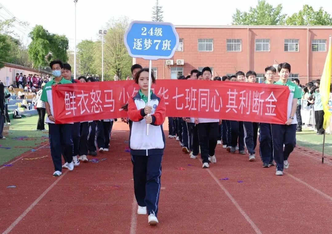 西安新高教职业高中第三届校园文化艺术节暨春季田径运动会开幕仪式！