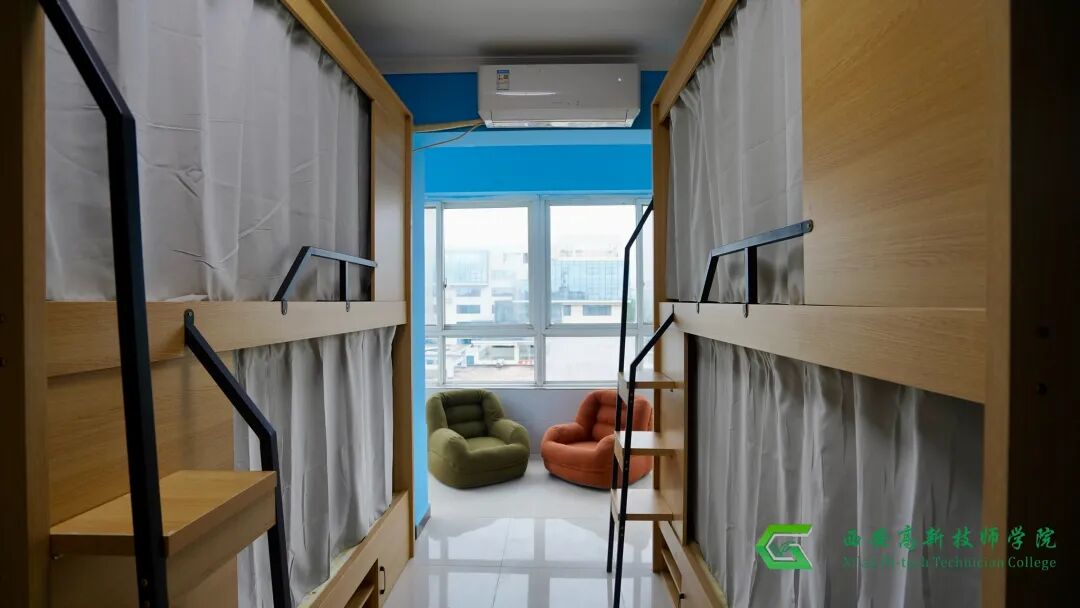 焕新住宿环境 新增高端住宿｜西安高新技师学院全新套房房型上线