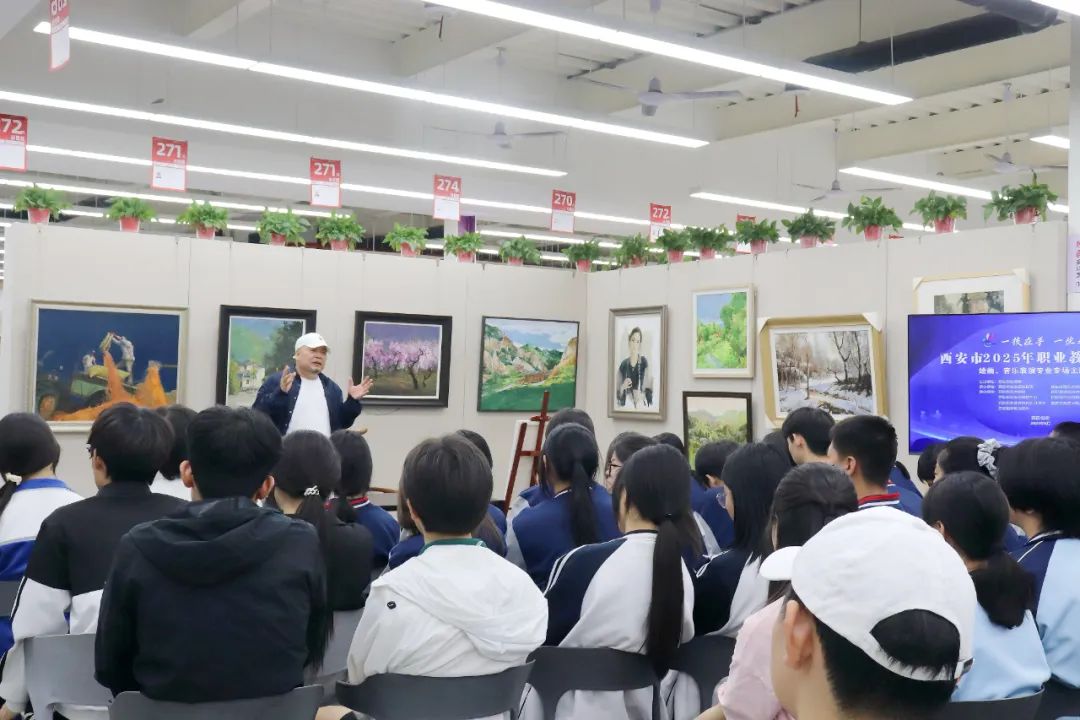 西安市2025年职业教育活动周绘画、音乐表演专业专场主题活动在西安博雅艺术职业高中举行