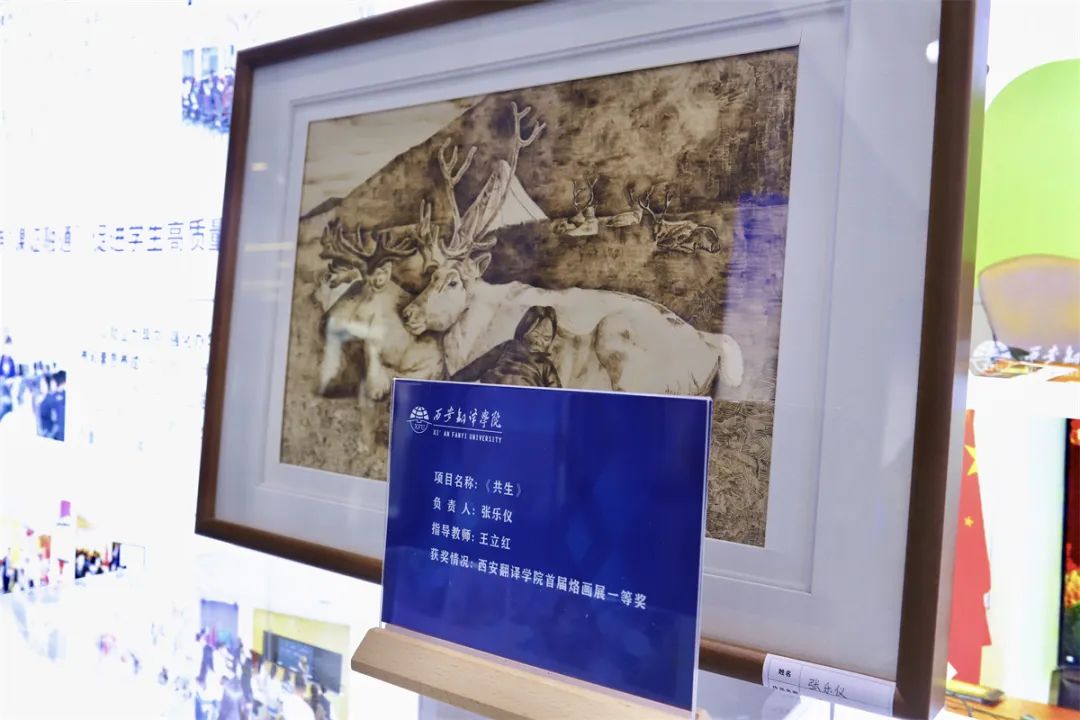 西安翻译学院闪耀第十三届陕西教育博览会