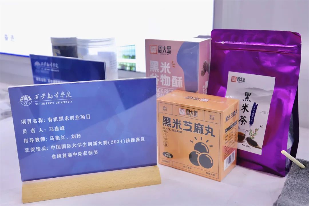 西安翻译学院闪耀第十三届陕西教育博览会