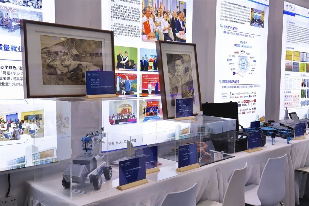 西安翻译学院闪耀第十三届陕西教育博览会