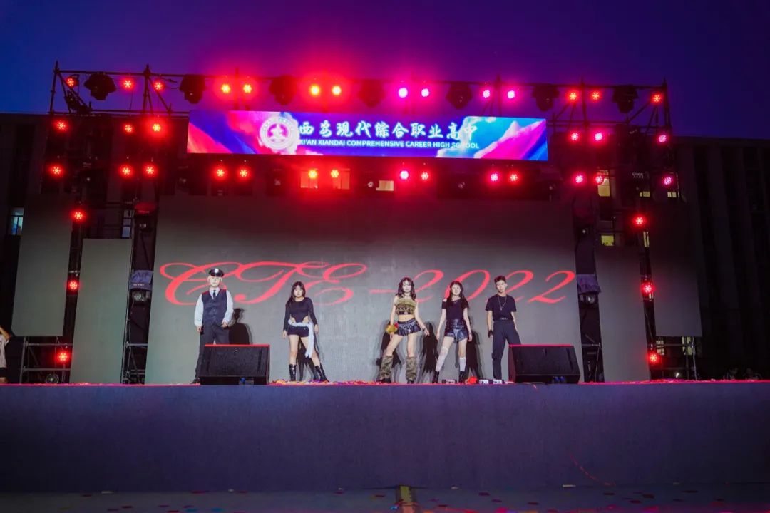 高燃！璀璨！西安现代综合职业高中2025届毕业晚会封神之夜！