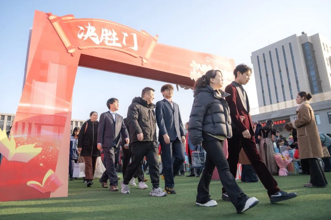 直击！西安现代综合职业高中2026年高考誓师大会暨成人礼高燃现场