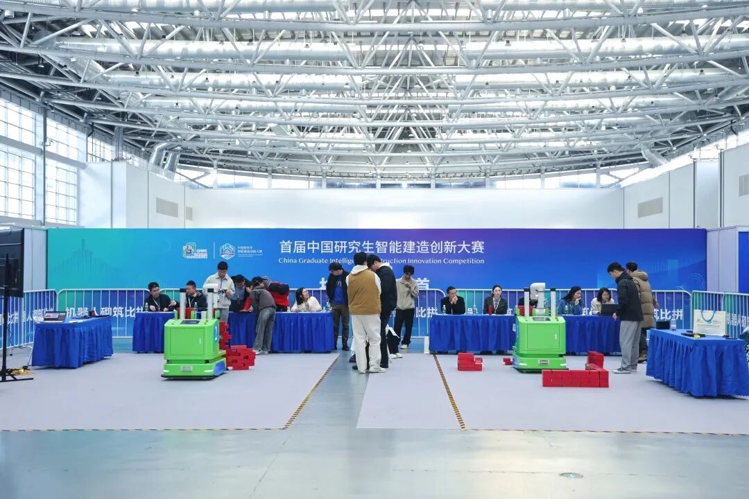 西京学院研究生闪耀全国首届智能建造大赛，斩获1金3银1铜