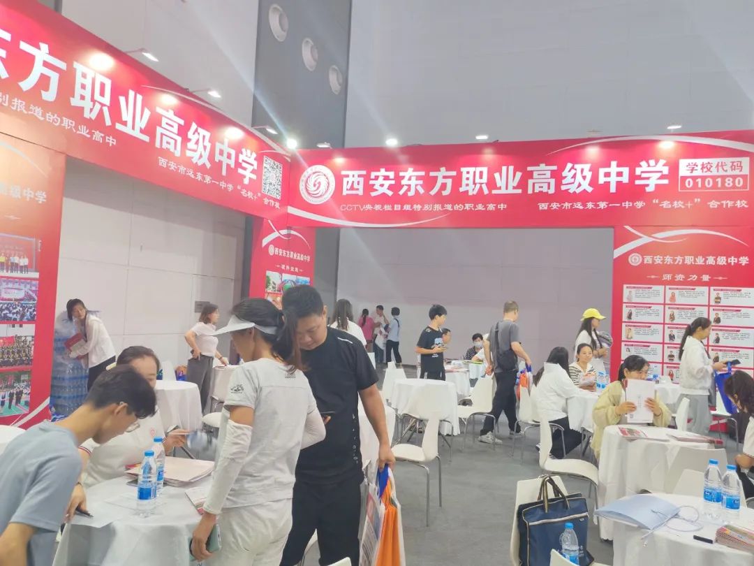 西安东方职业高级中学2025新生报名火爆！席位告急，预报从速！