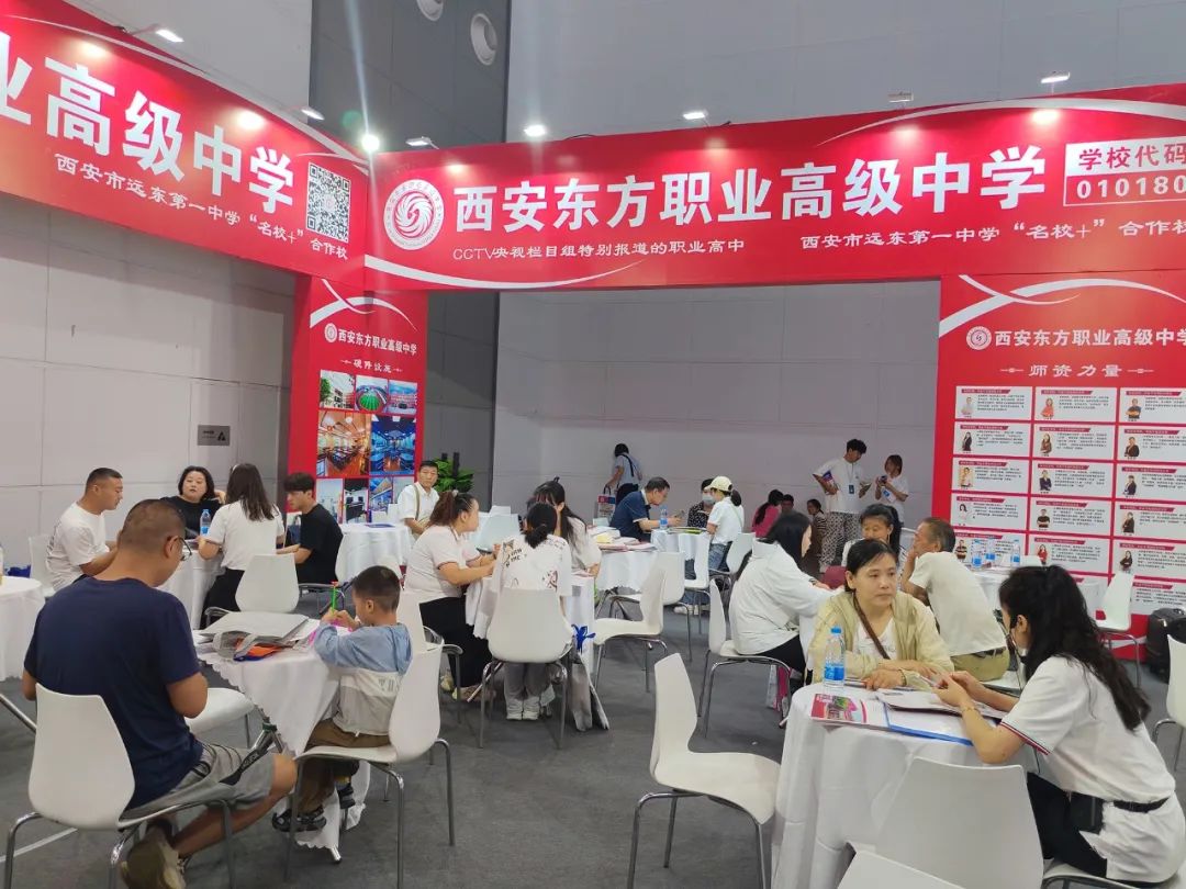 西安东方职业高级中学2025新生报名火爆！席位告急，预报从速！