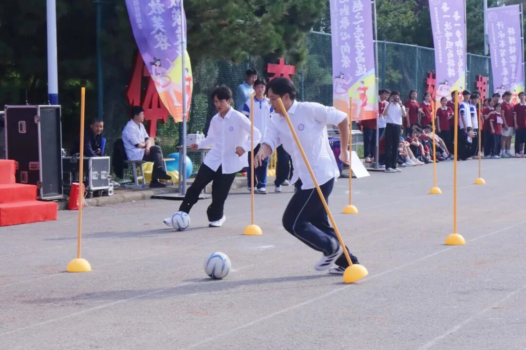 精彩｜西安育华职业高中成功举办2025年秋季运动会