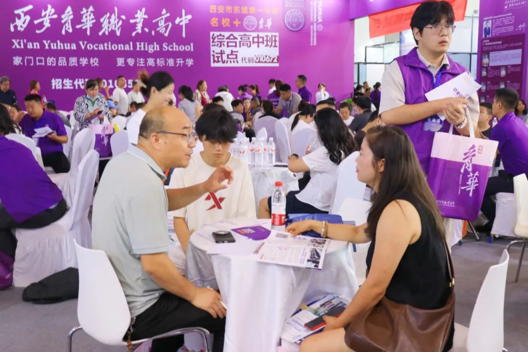直击现场 | 西安育华职业高中2025年浐灞中招会火热进行中...