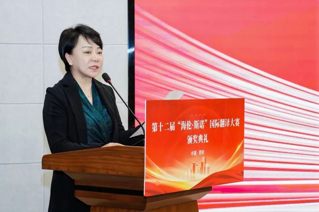 陕西省翻译协会副会长王艺宣读获奖名单