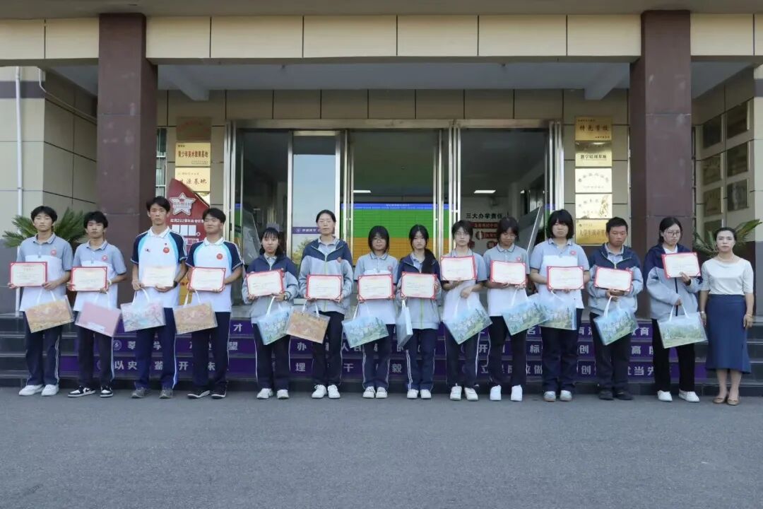 西安华跃职业高级中学2026年长安区师生技能大赛暨质量检测优秀学生表彰大会圆满举行