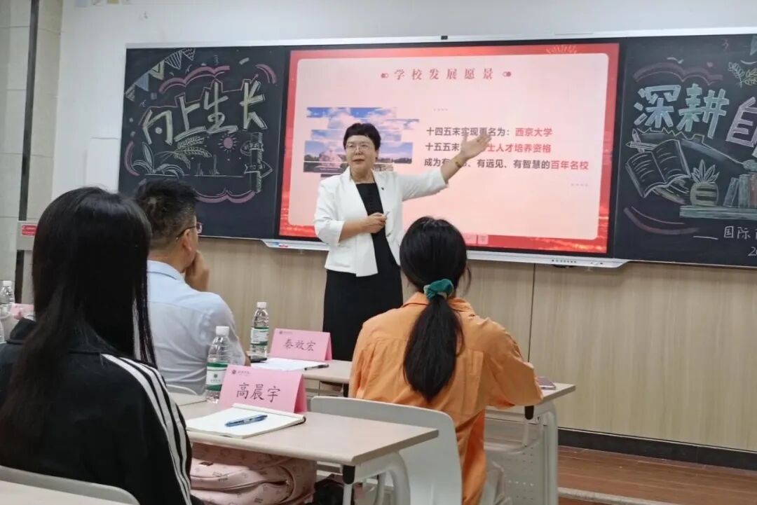 2027年西京学院科技商学院硕士研究生招生简章