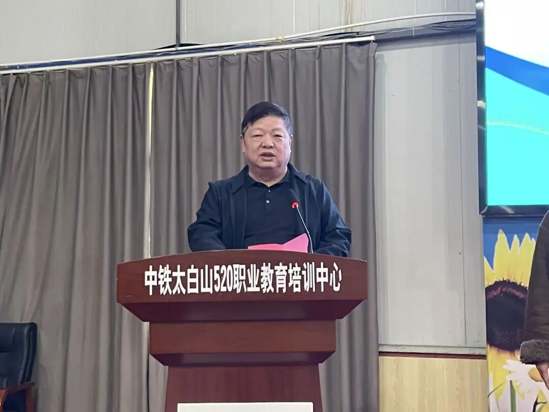 陕西省职业培训协会会长李长江