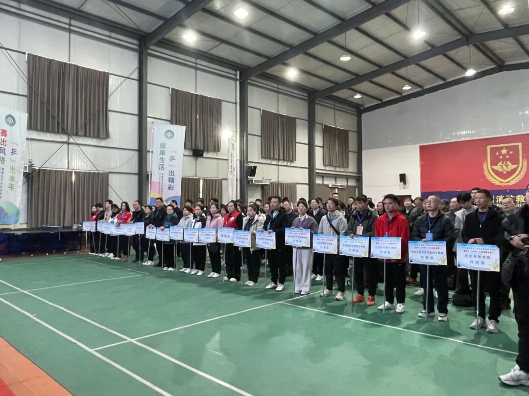 陕西省技工院校及职业培训学校教职工“520杯”乒乓球邀请赛开幕