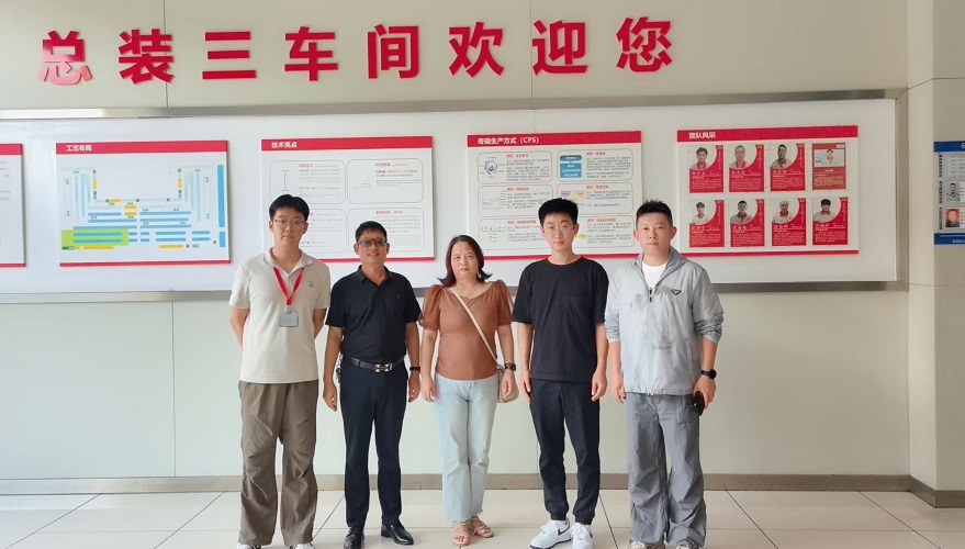 西安科技大学高新学院当选奇瑞汽车产教融合联盟副理事长单位 校企合作迈向新阶段