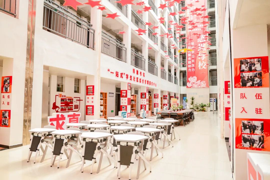 西京学院“一站式”学生社区建设获评陕西省A级