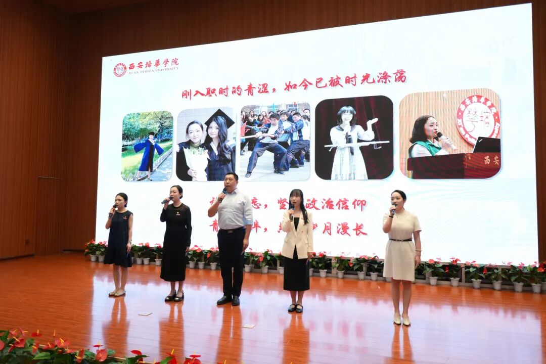 陕西高校新入职辅导员培训班在西安培华学院顺利举办