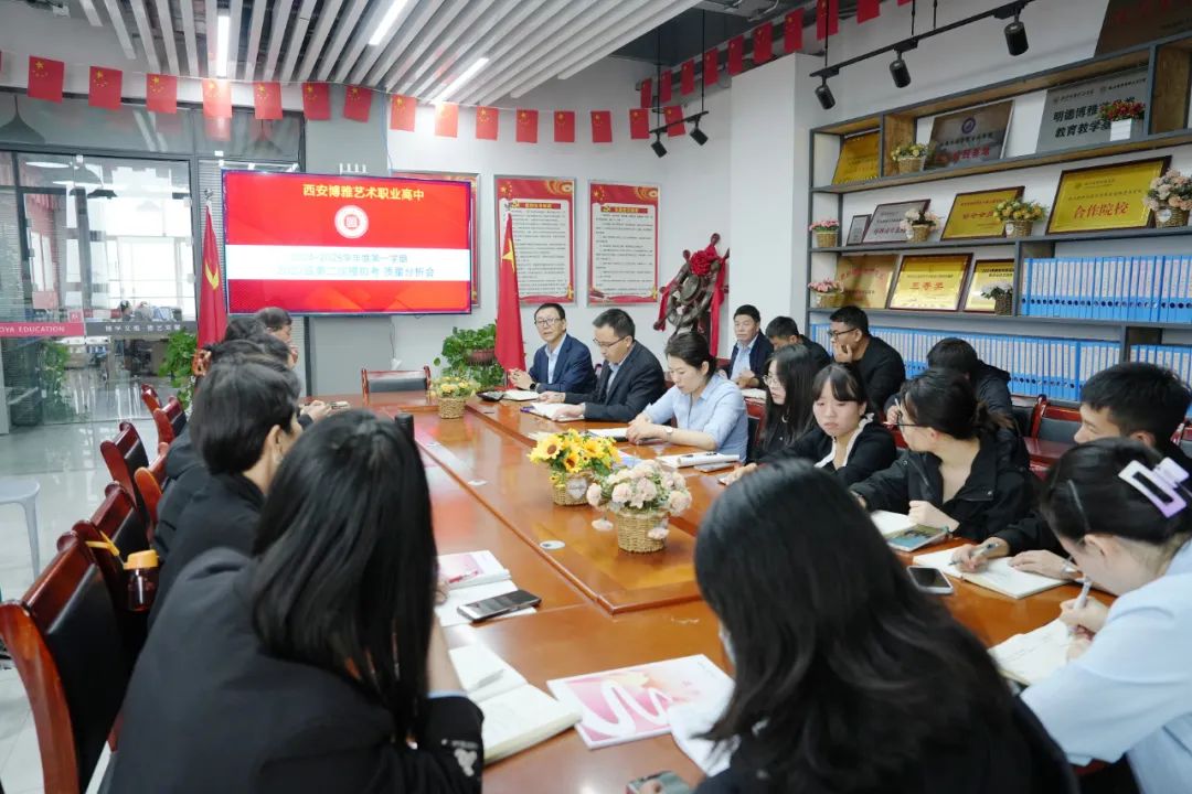 西安博雅艺术职业高中市级技能大赛创佳绩，文化课教学助力学生全面发展