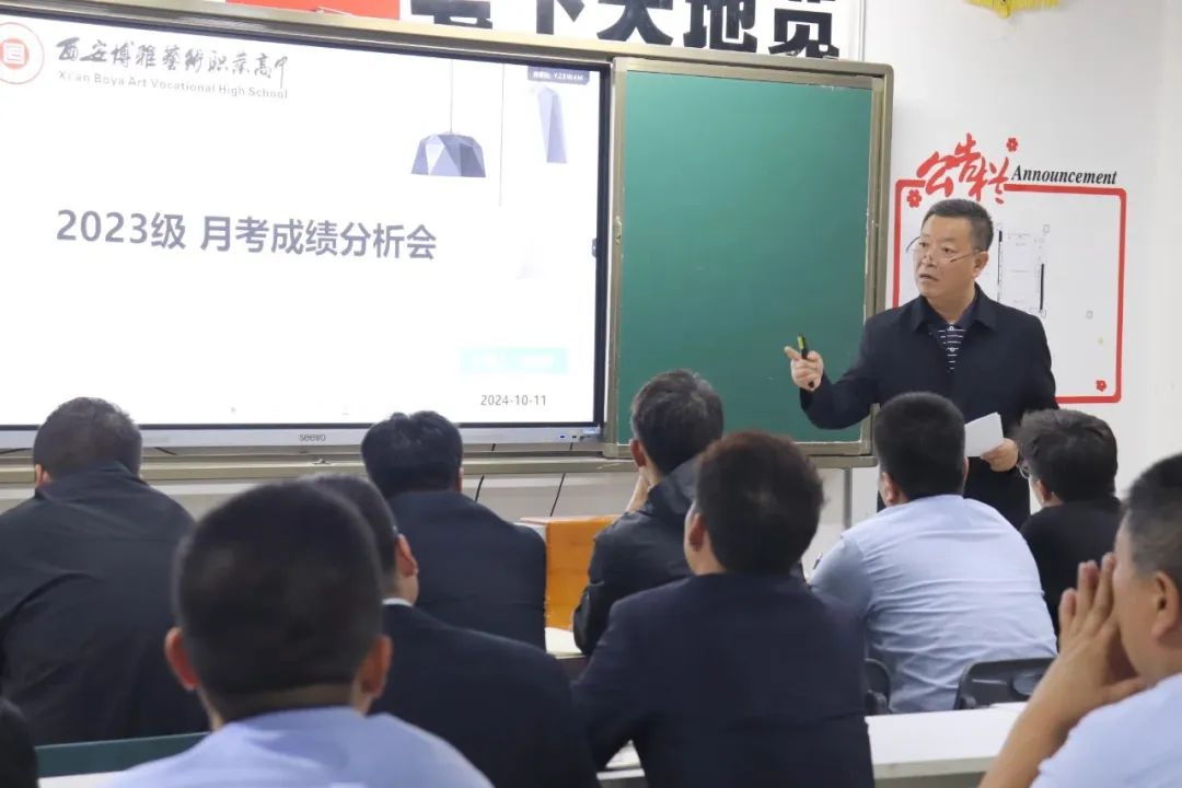 西安博雅艺术职业高中市级技能大赛创佳绩，文化课教学助力学生全面发展