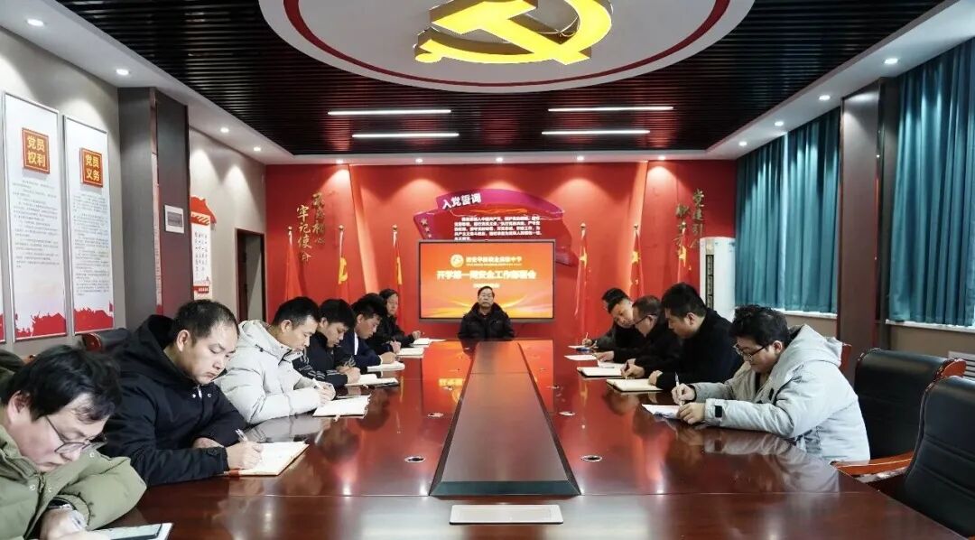 选择西安华跃职业高级中学的十大理由！