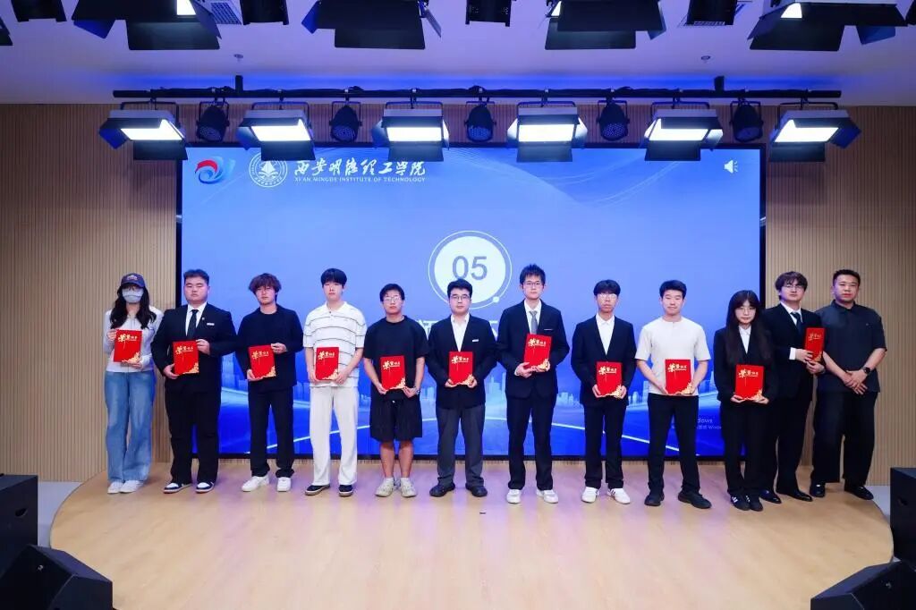 西安明德理工学院学子在竞赛与实践中展现青春风采！