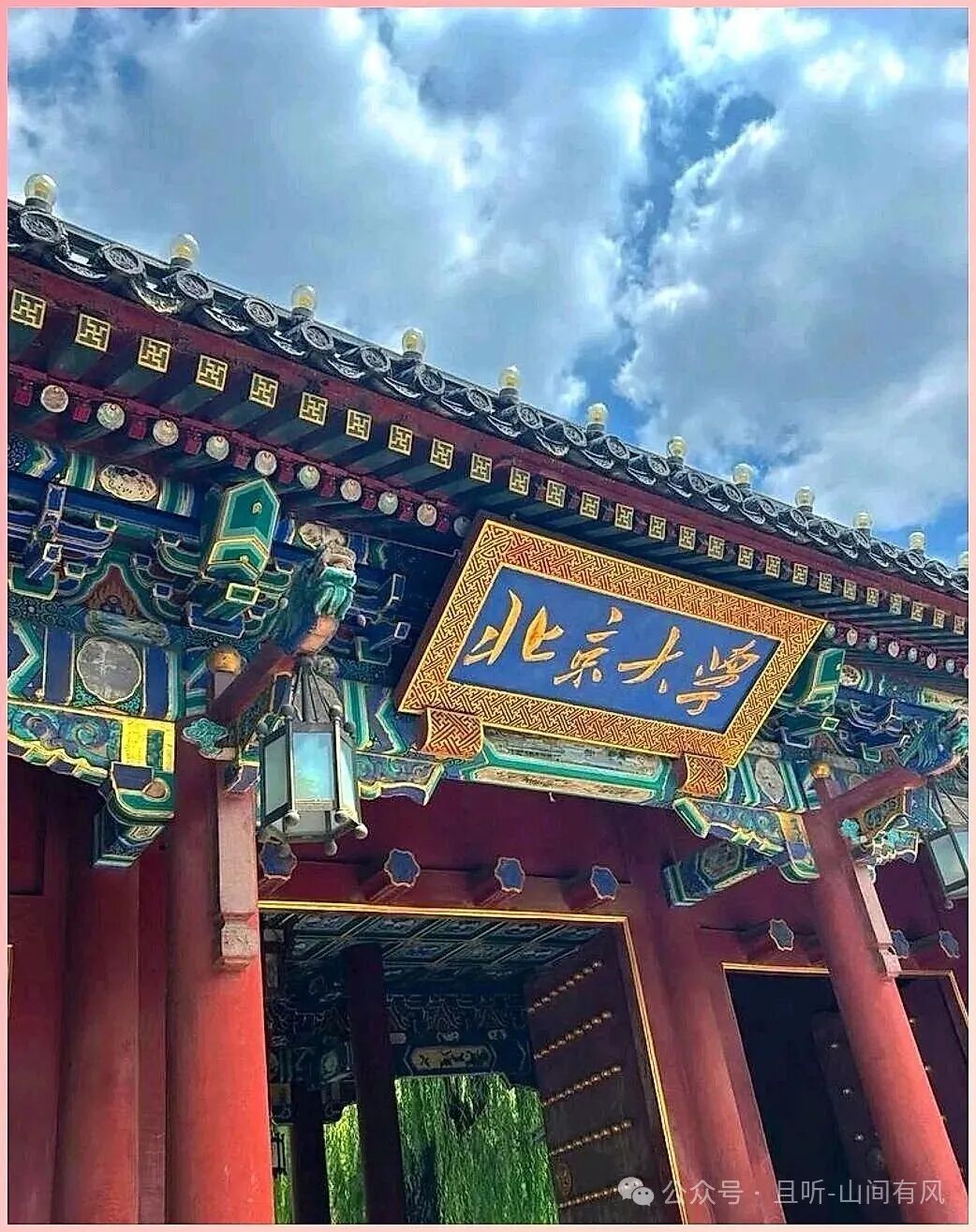 国内法学专业最好的30所大学，西南政法位居第6，北京大学仅排第四...