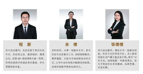 权威发布｜西安交通职业学校2026年招生简章