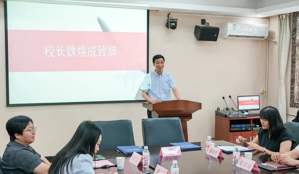 西安医学高等专科学校举行“仁泰智慧养老产业学院”成立揭牌仪式