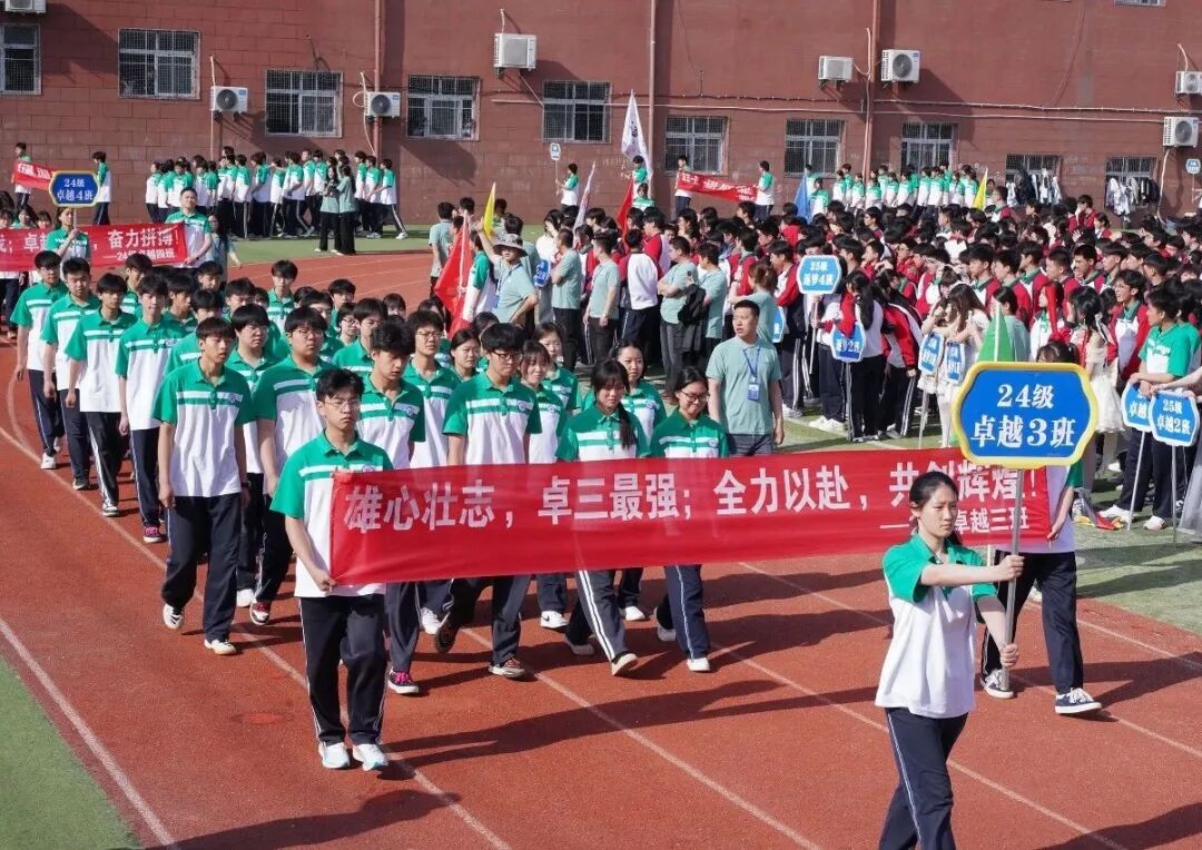 西安新高教职业高中第三届校园文化艺术节暨春季田径运动会开幕仪式！