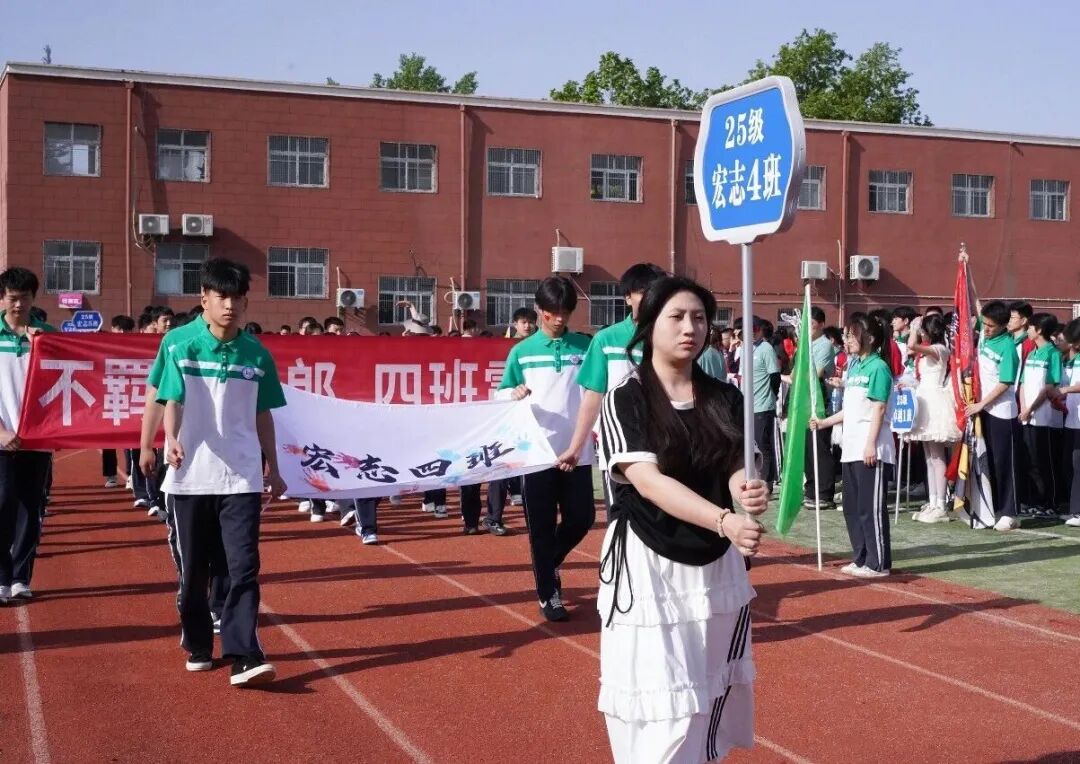 西安新高教职业高中第三届校园文化艺术节暨春季田径运动会开幕仪式！