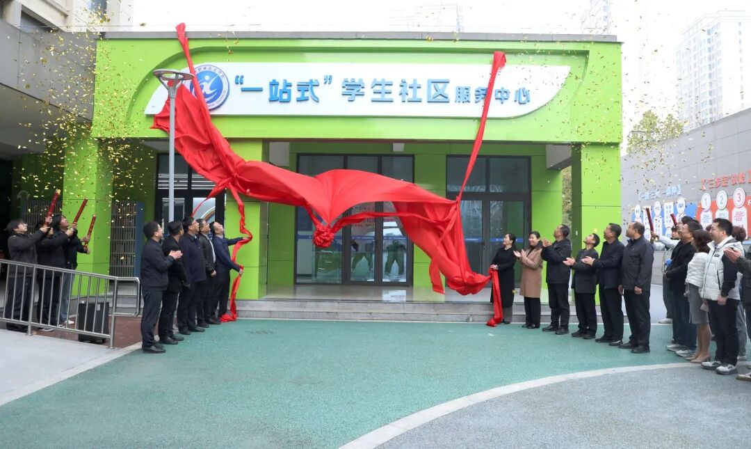 咸阳职业技术学院“一站式”学生社区完成升级并揭牌