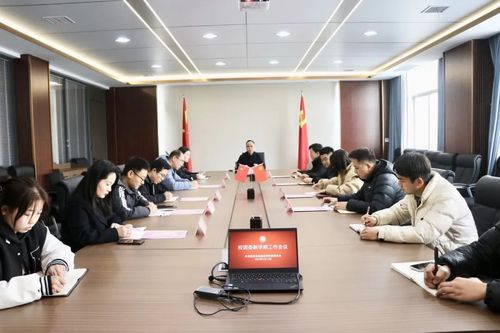 西安铁道技师学院校团委召开2023年度新学期工作会议2.jpg