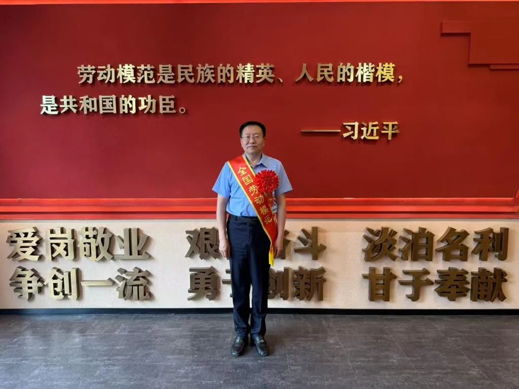 祝贺！陕西工业职业技术学院三名校友荣获2025年“全国劳动模范”称号